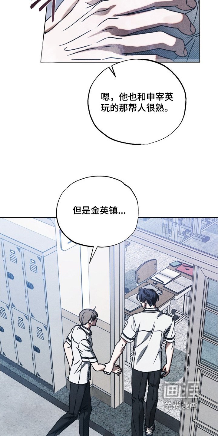 第54章：直接给你
