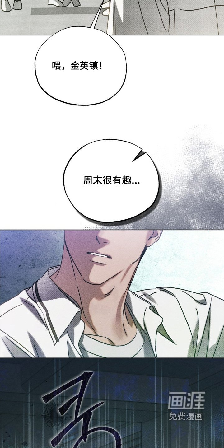 第54章：直接给你