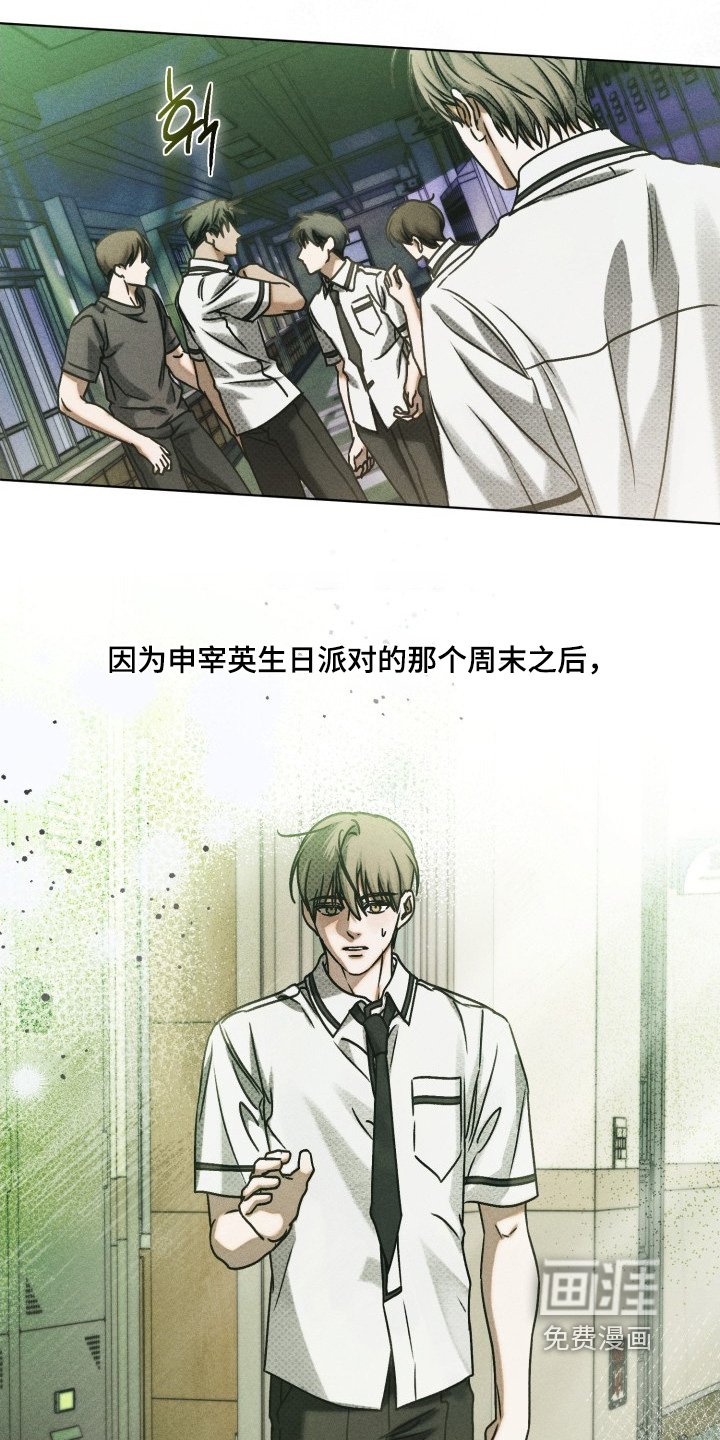 第54章：直接给你
