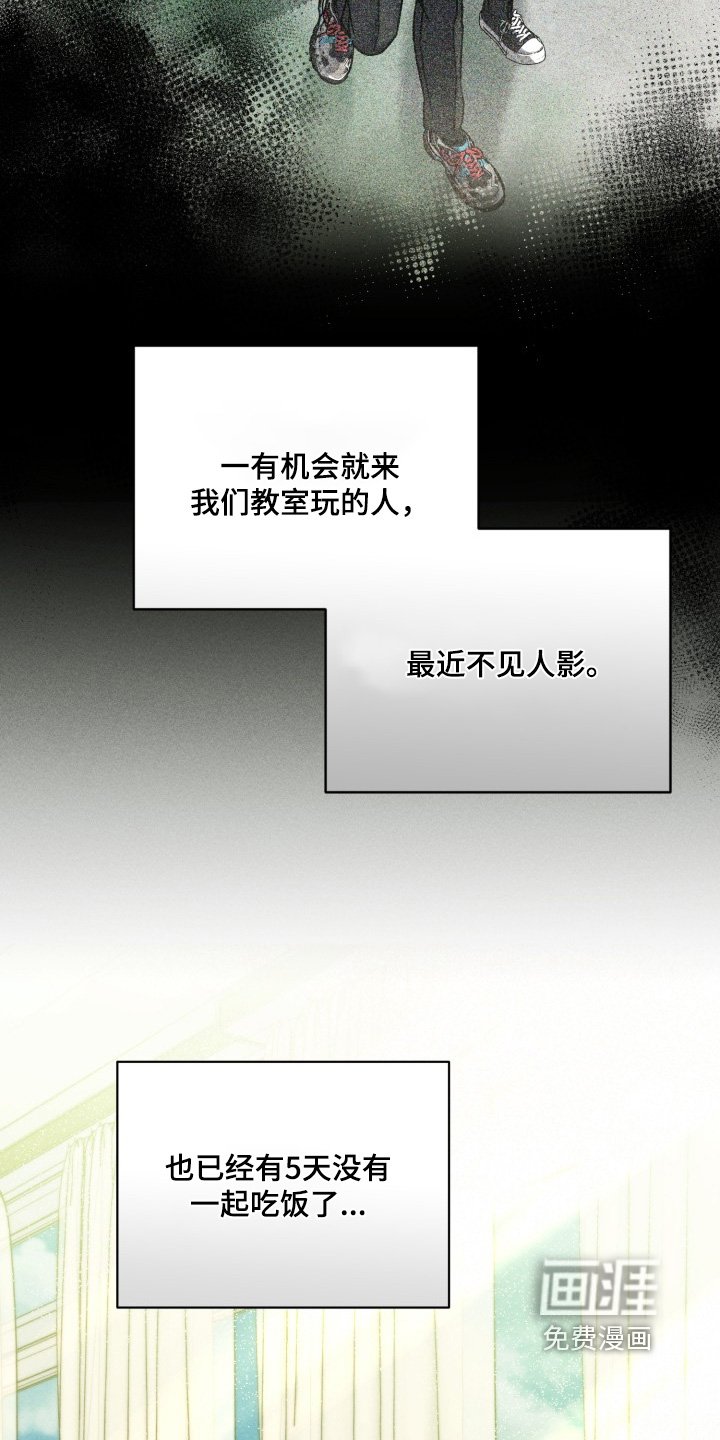 第55章：我相信你
