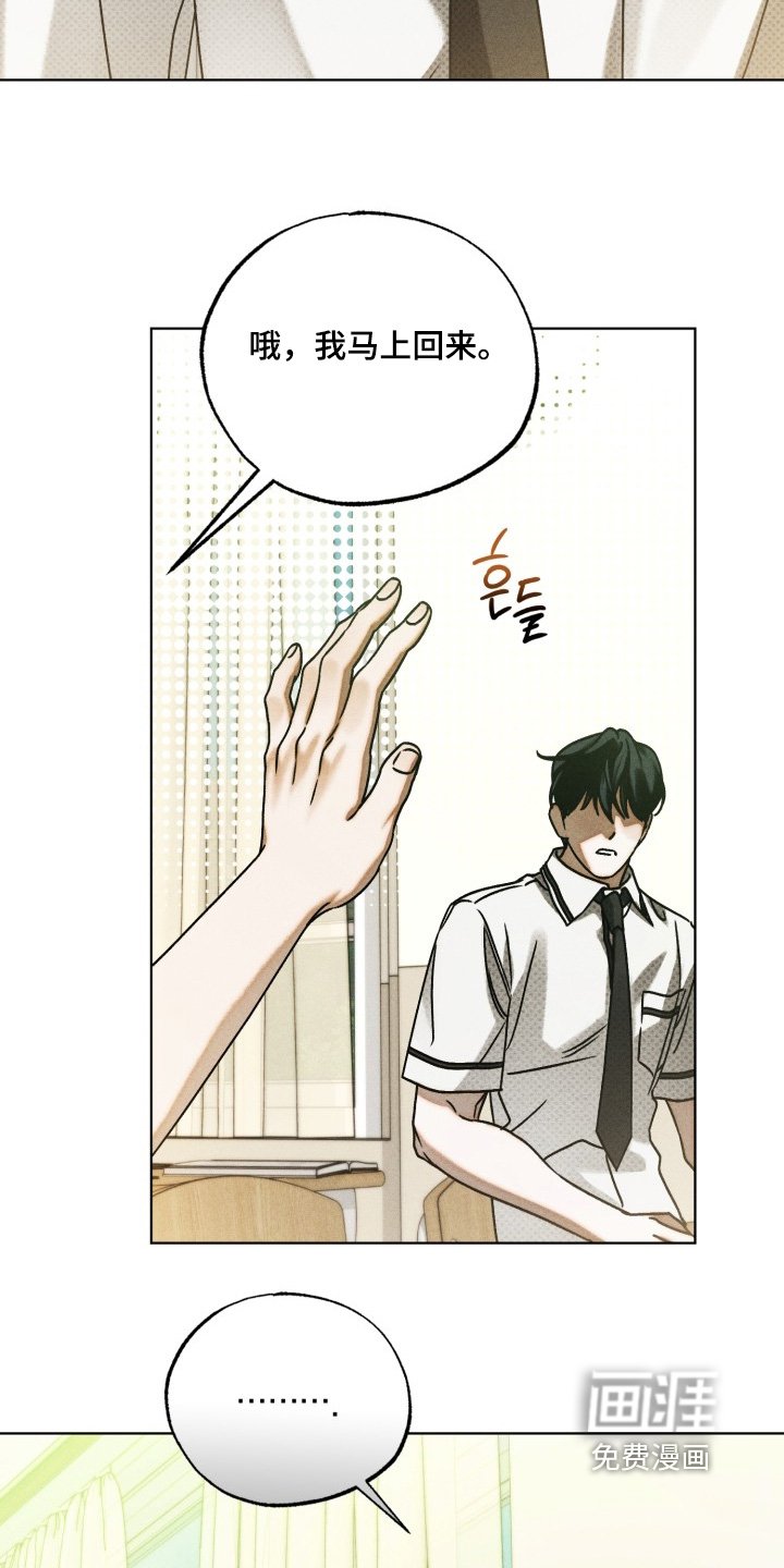 第55章：我相信你