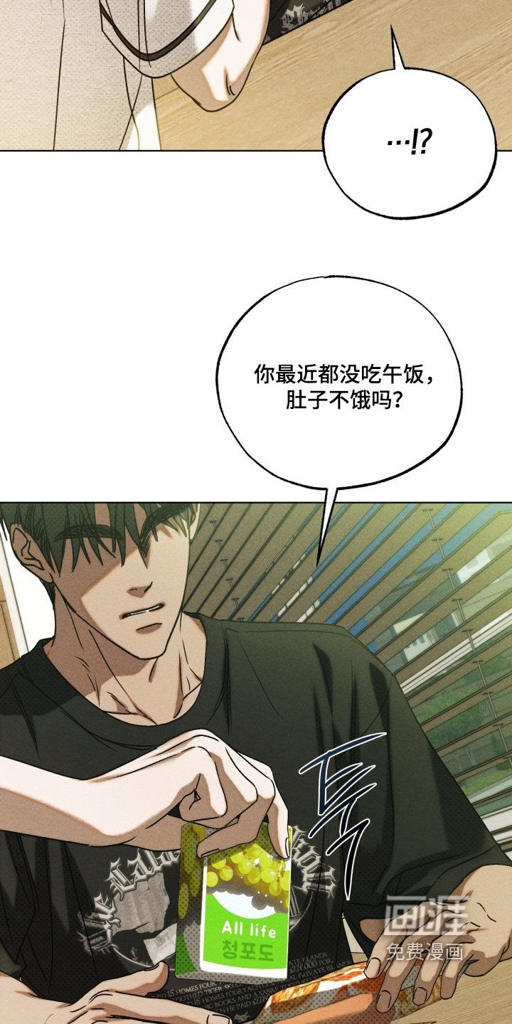 第55章：我相信你
