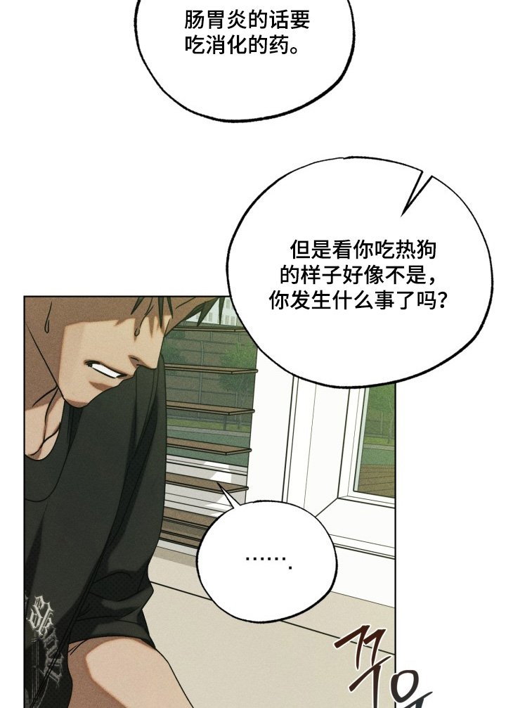 第55章：我相信你