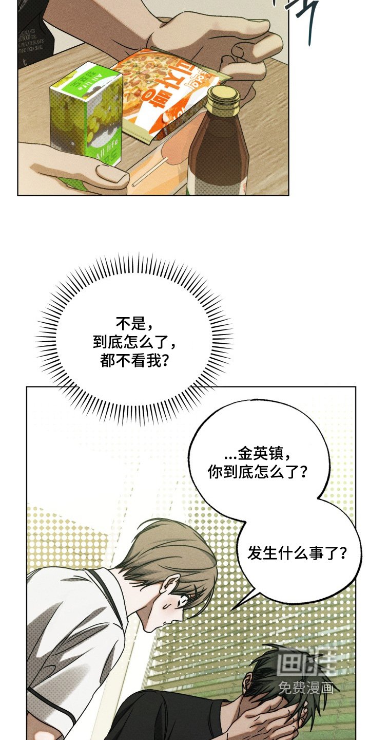 第55章：我相信你