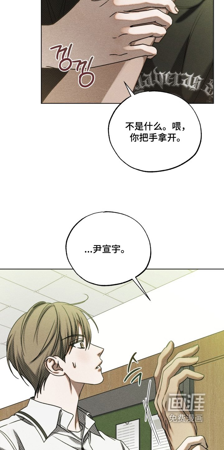 第55章：我相信你