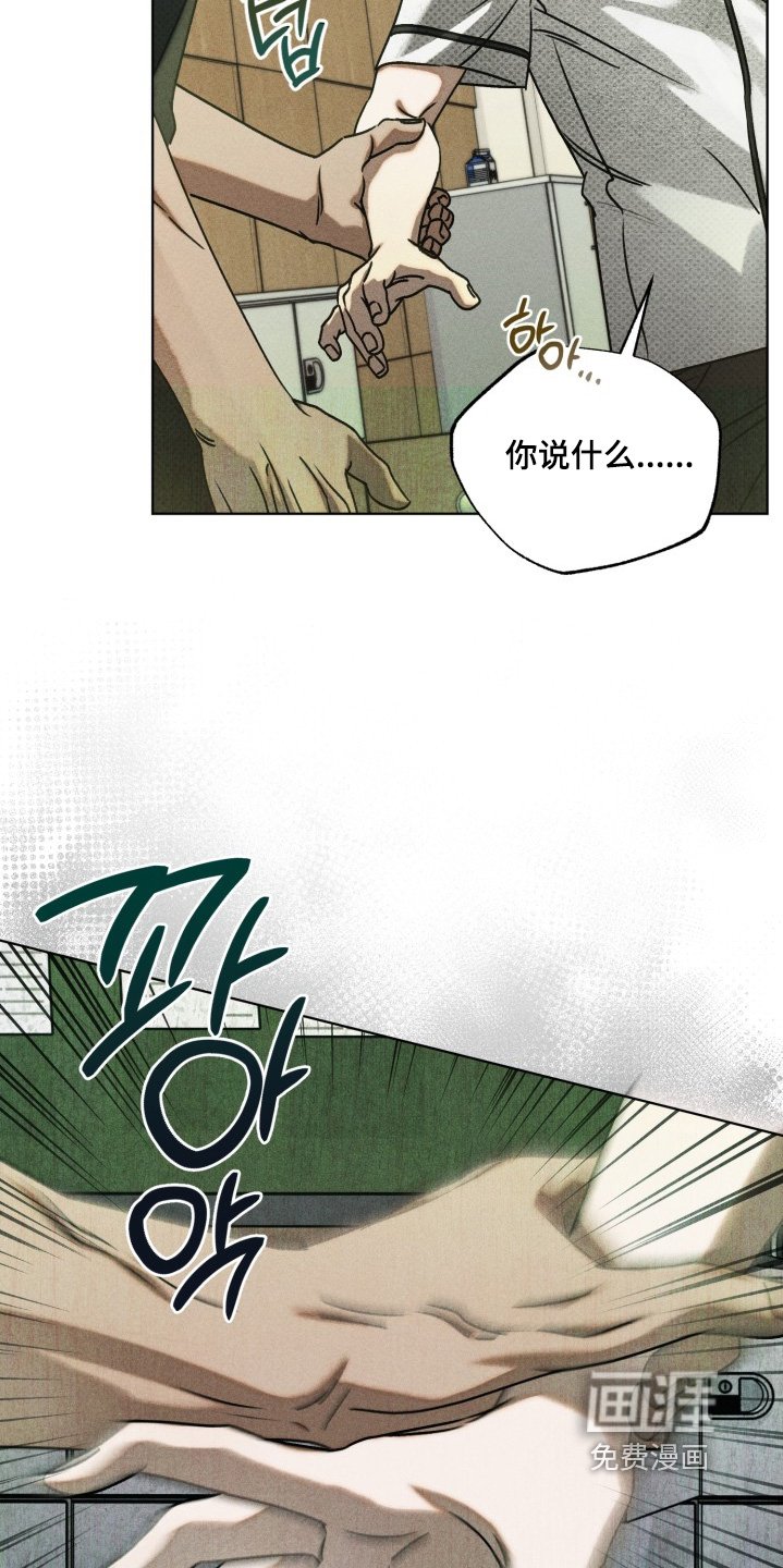 第56章：放开我