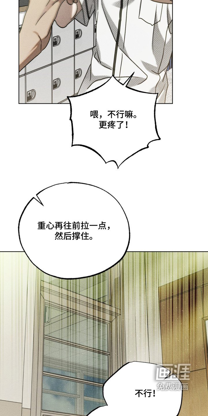 第56章：放开我