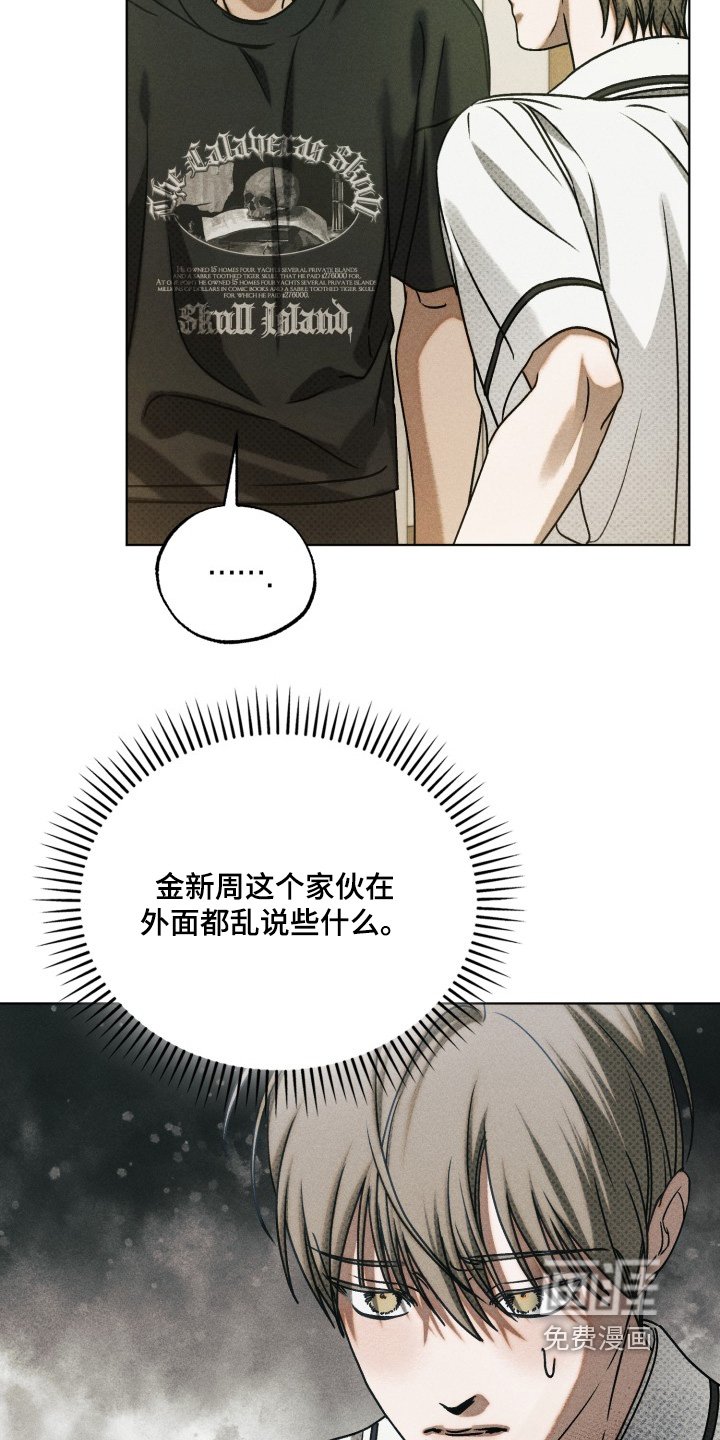 第56章：放开我