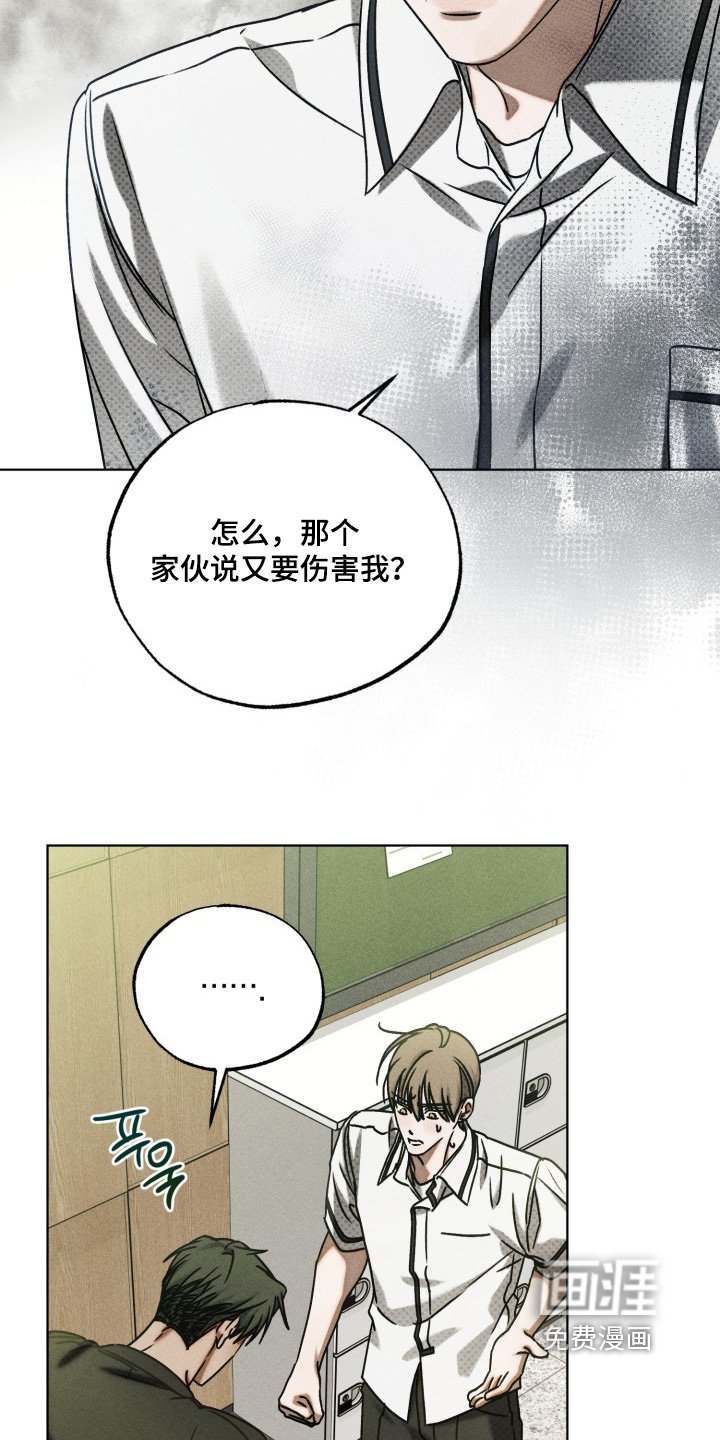 第56章：放开我