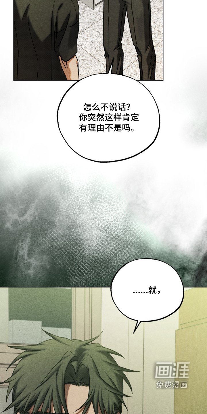 第56章：放开我
