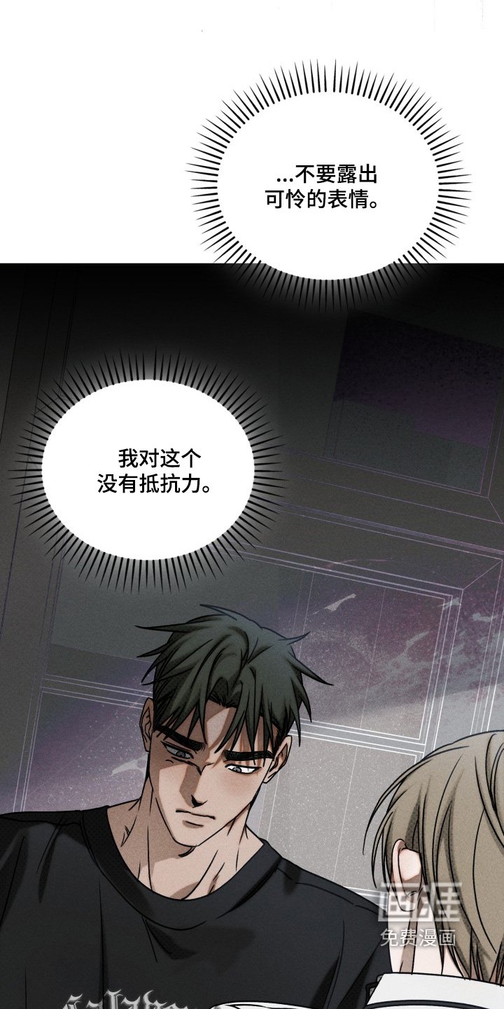 第56章：放开我