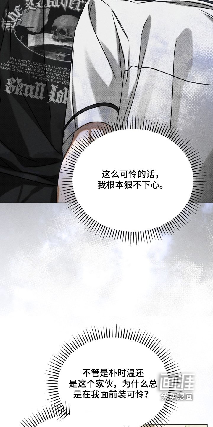 第56章：放开我