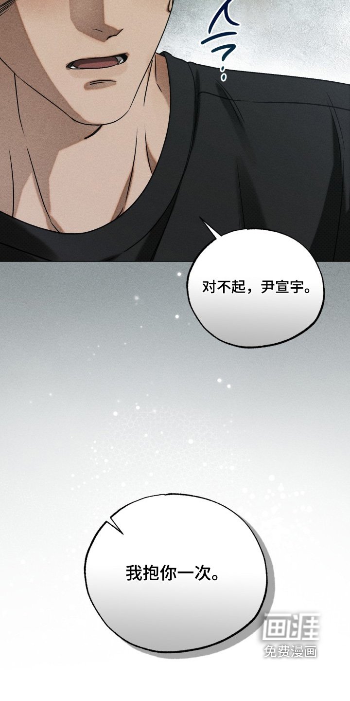 第56章：放开我