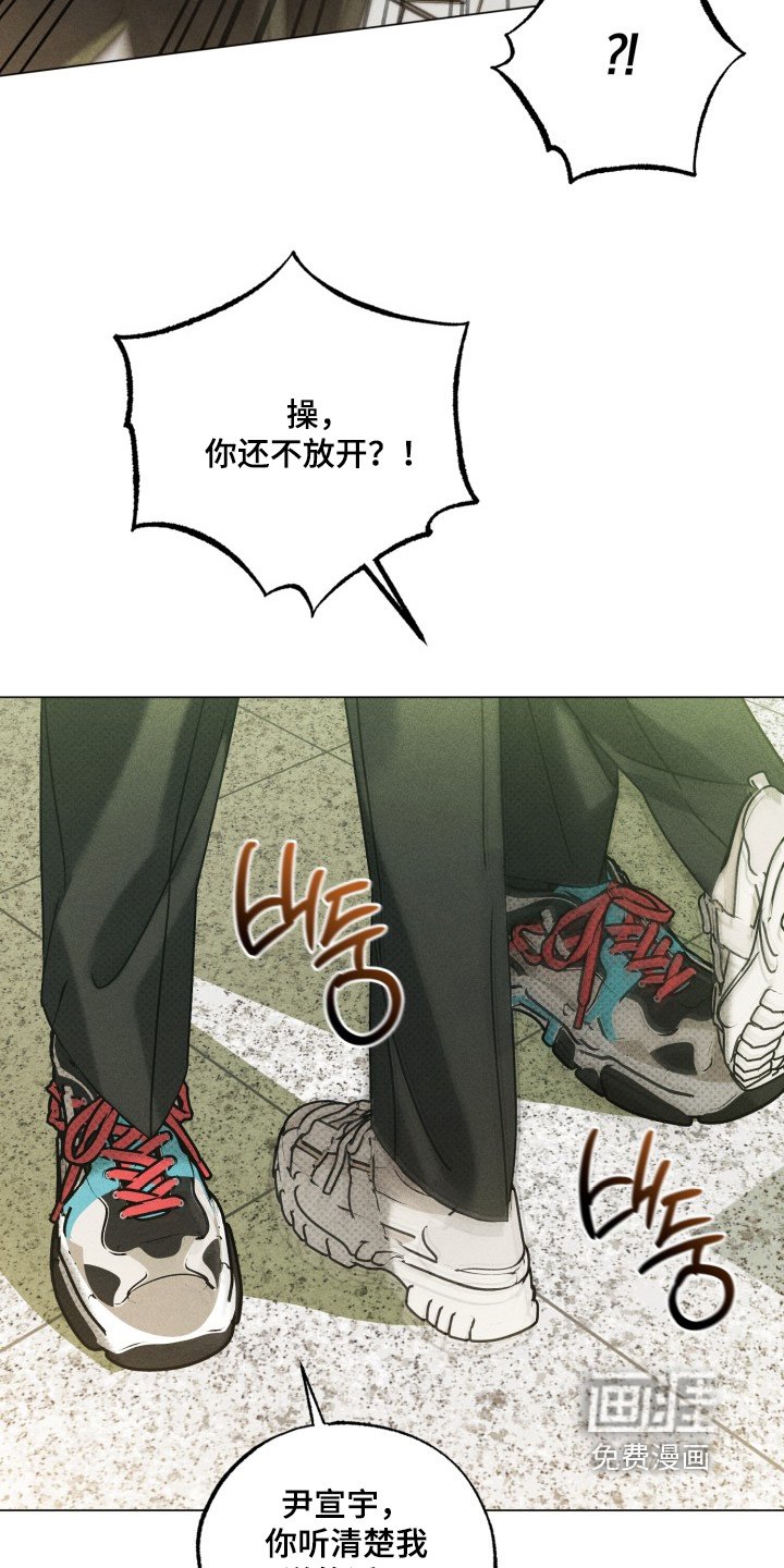 第56章：放开我