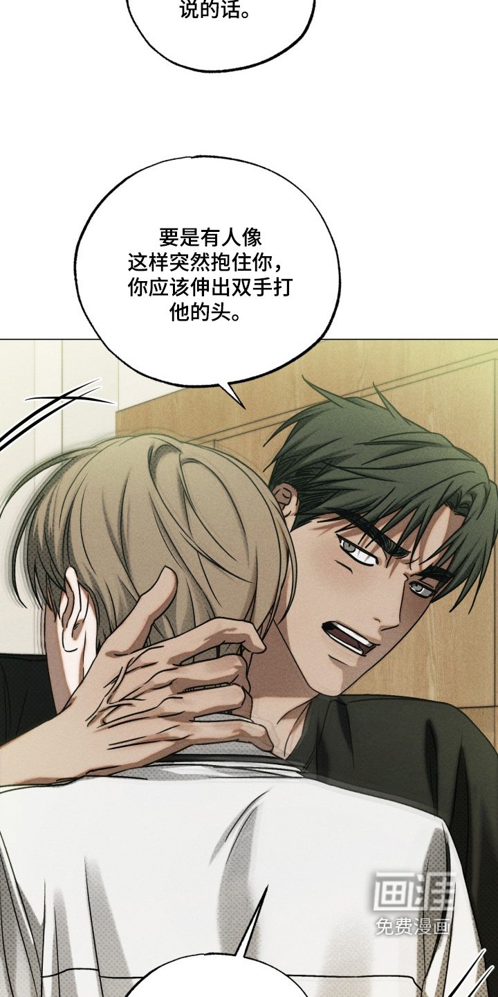 第56章：放开我