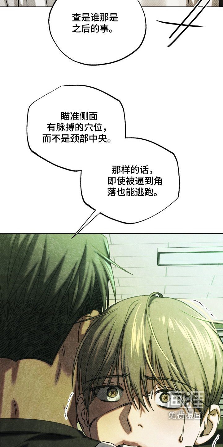 第56章：放开我
