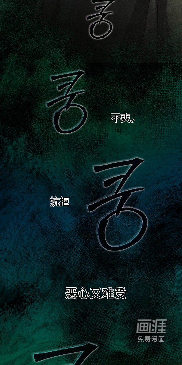 第56章：放开我