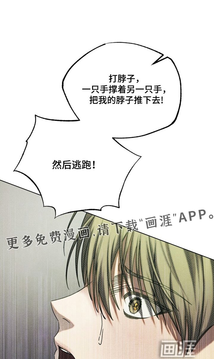 第57章：快点松开