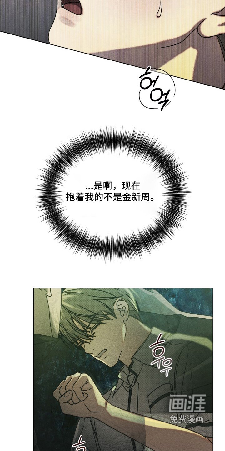 第57章：快点松开