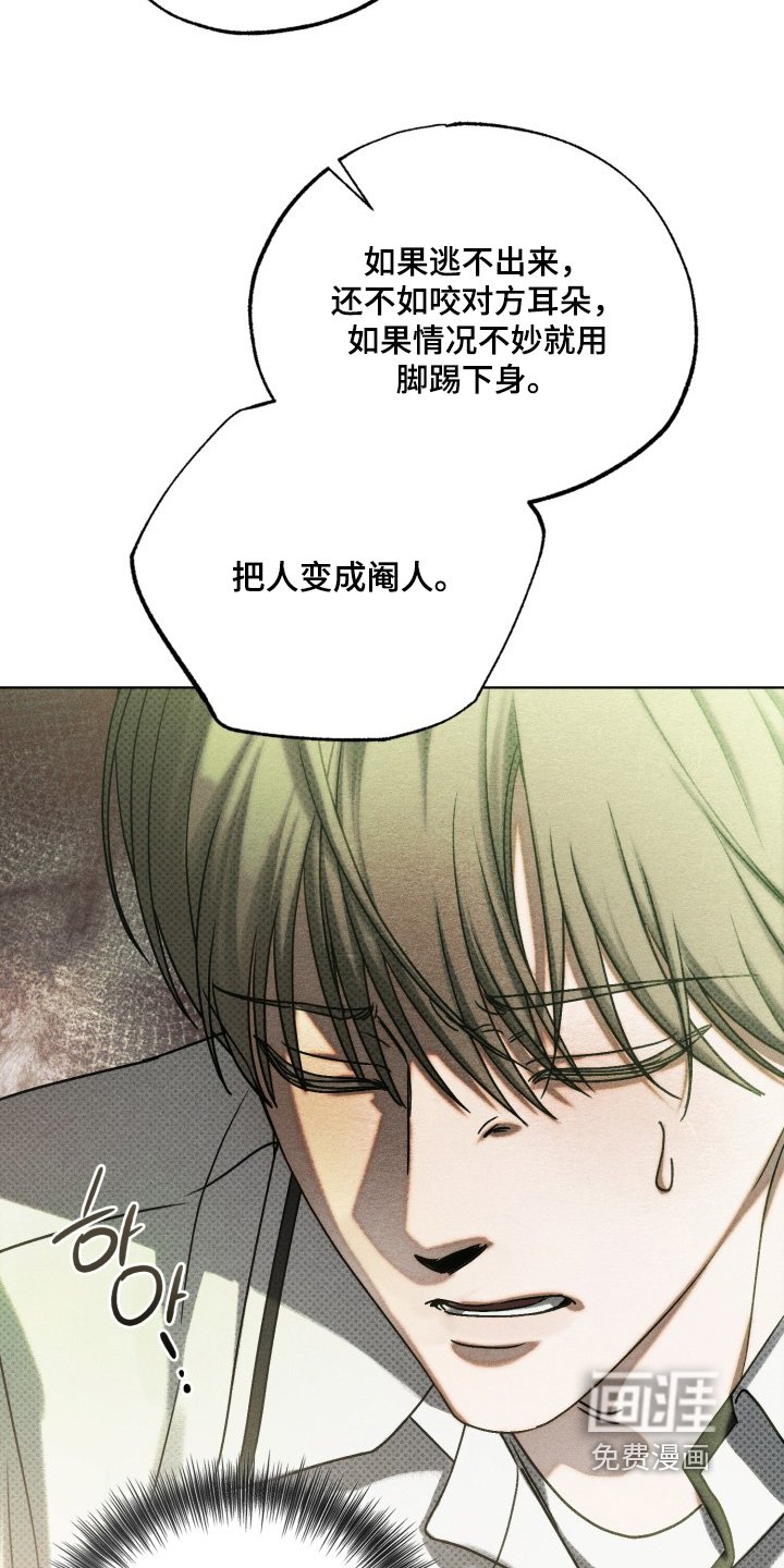 第57章：快点松开