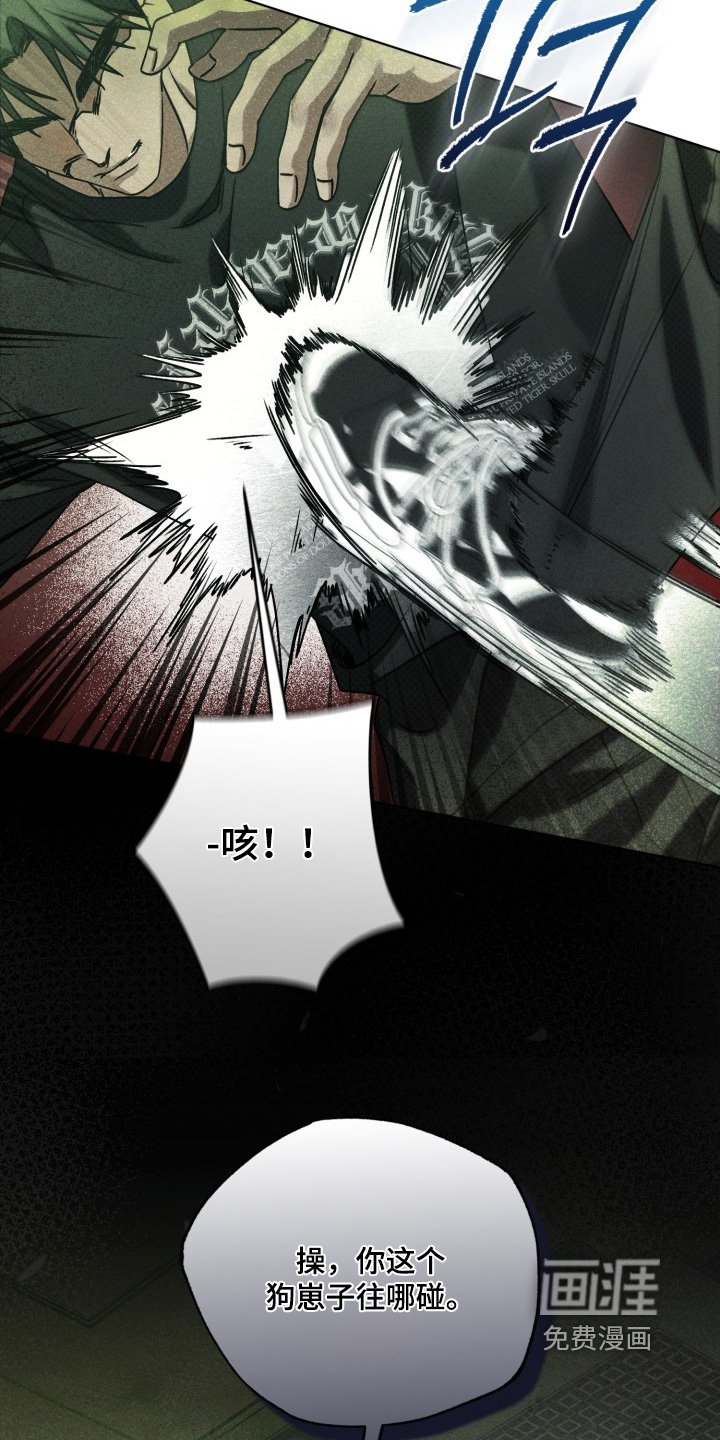 第57章：快点松开