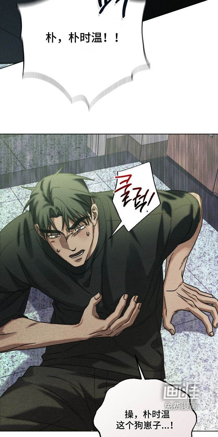 第57章：快点松开