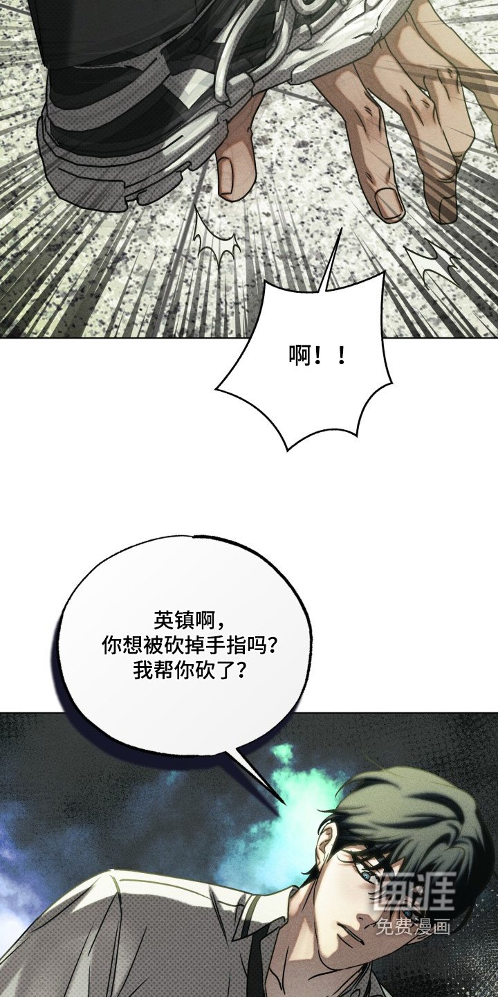 第57章：快点松开