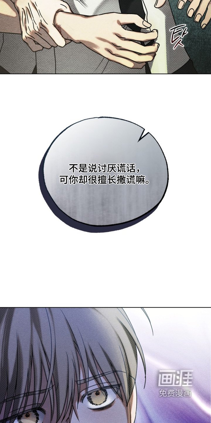 第57章：快点松开