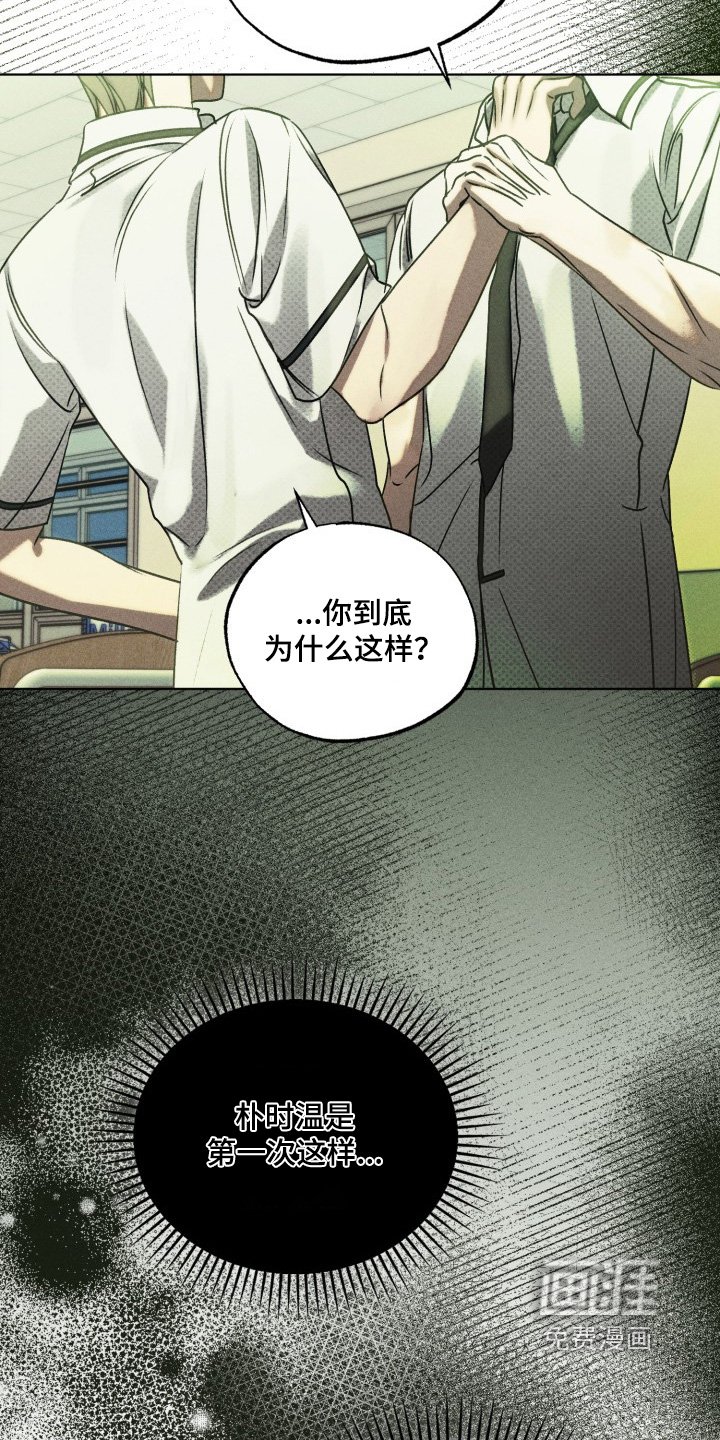 第58章：没法相信