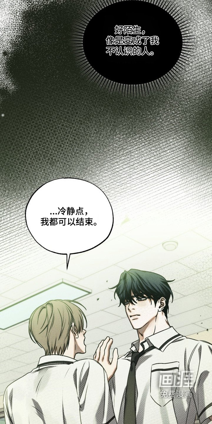 第58章：没法相信