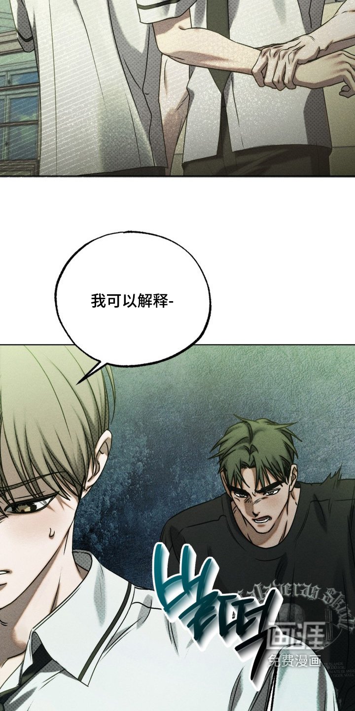 第58章：没法相信