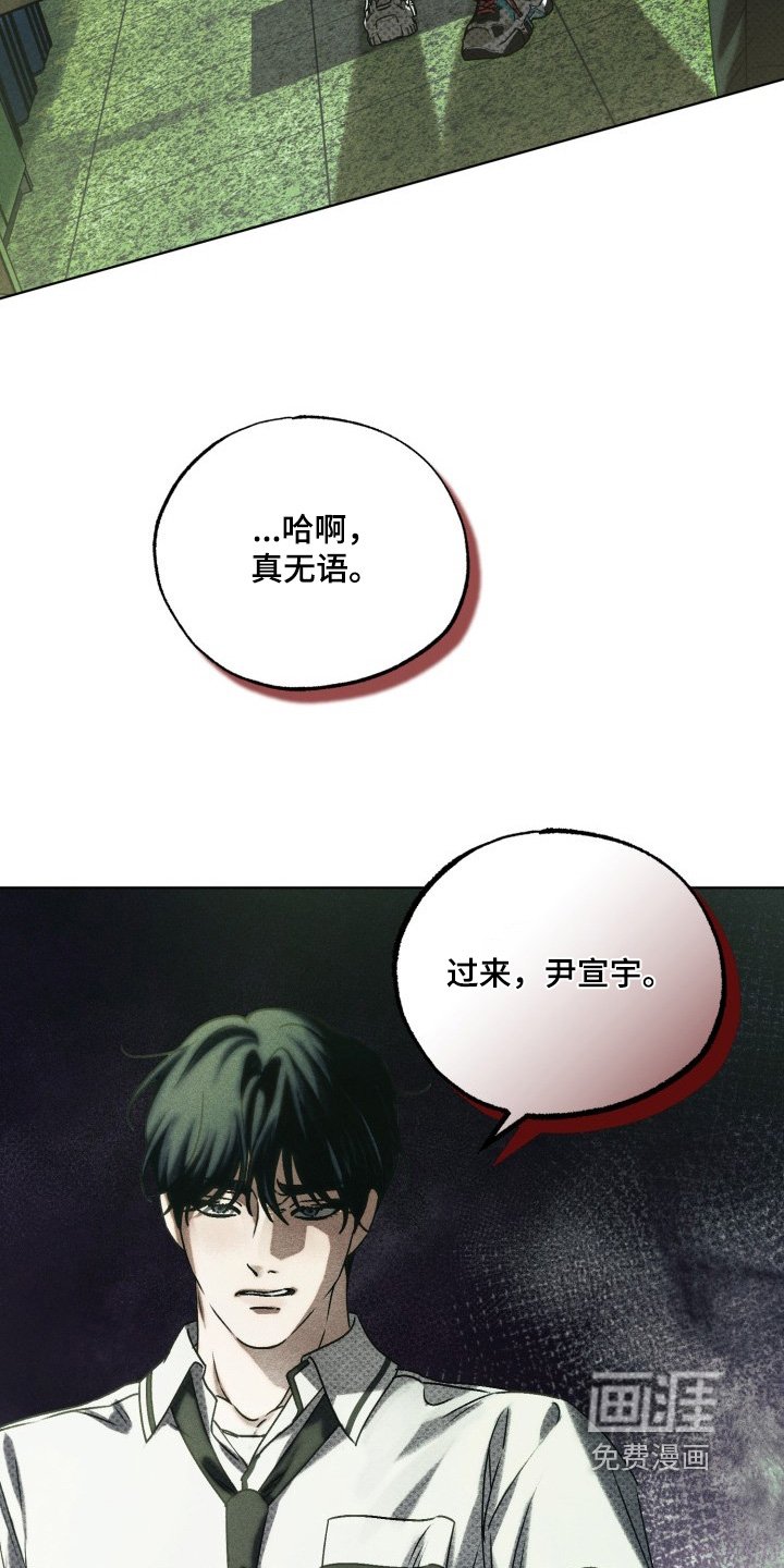 第58章：没法相信