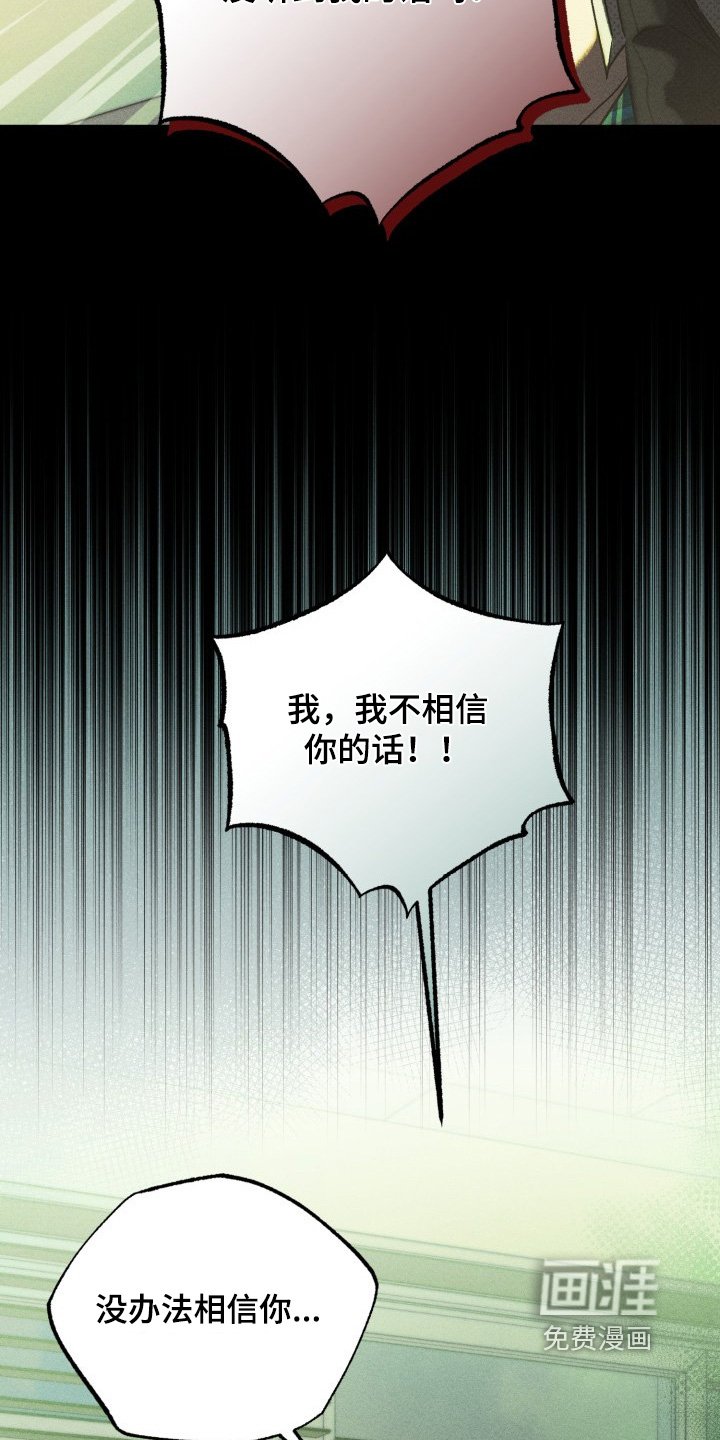 第58章：没法相信