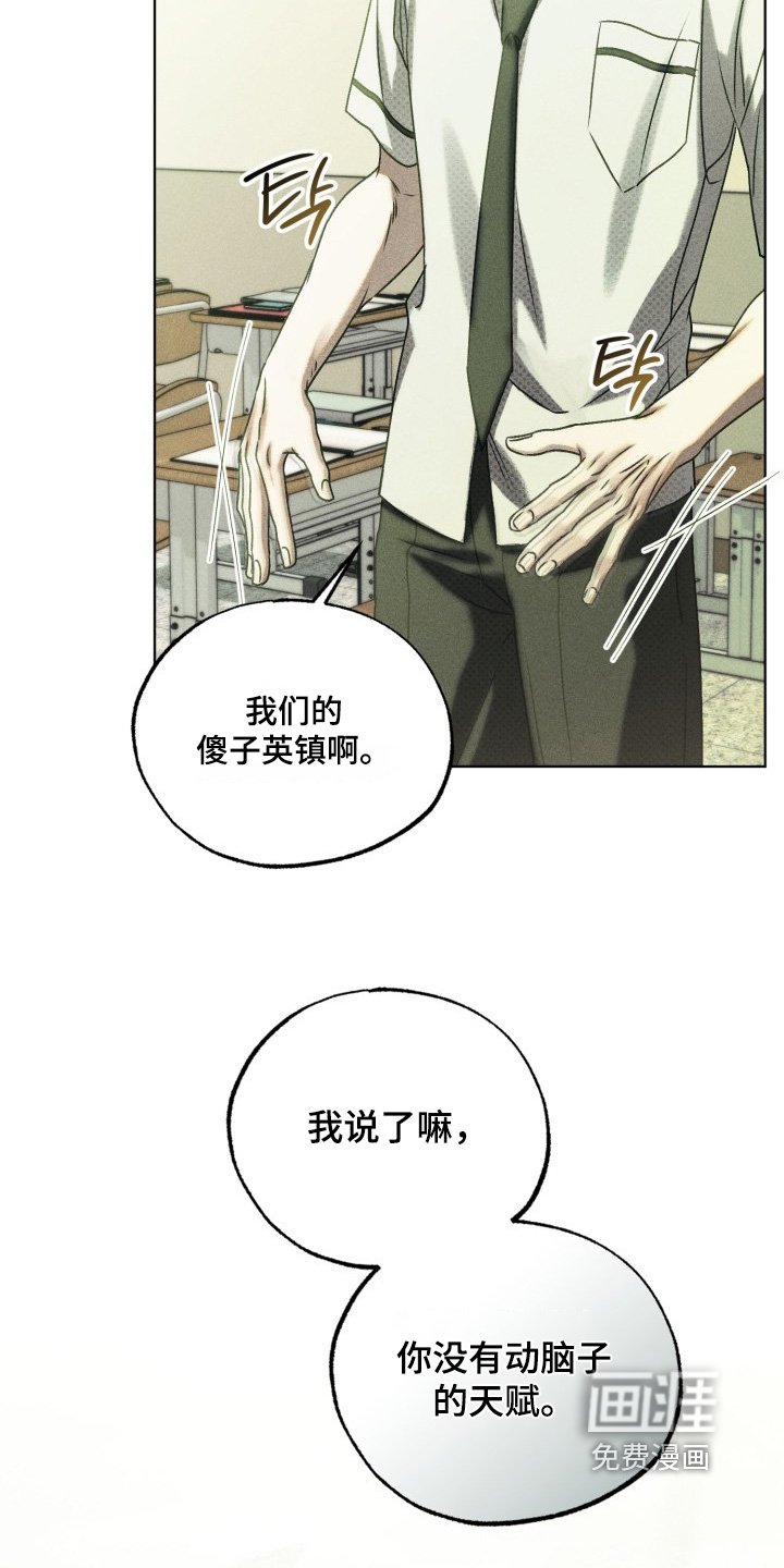 第58章：没法相信