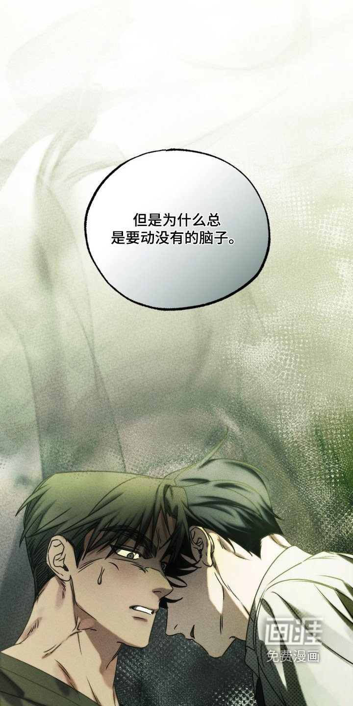 第58章：没法相信