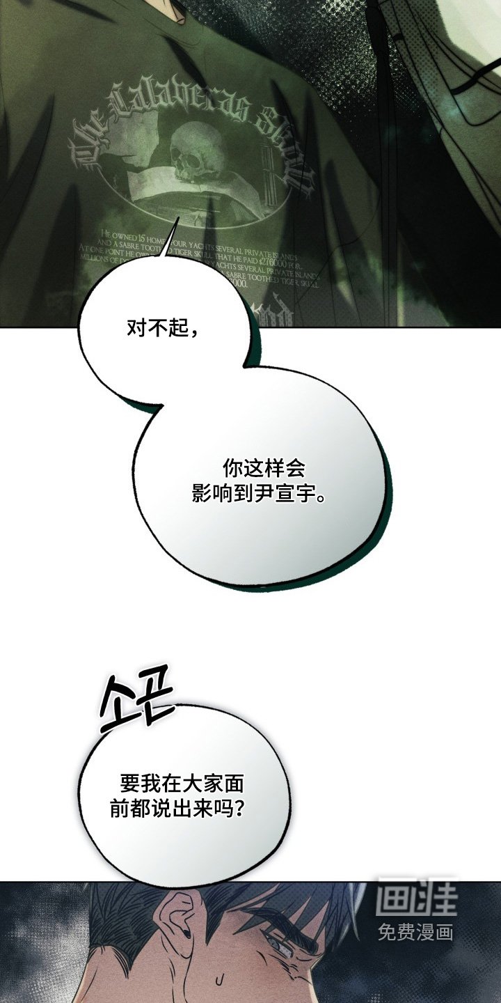 第58章：没法相信