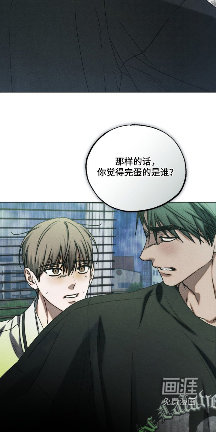 第58章：没法相信