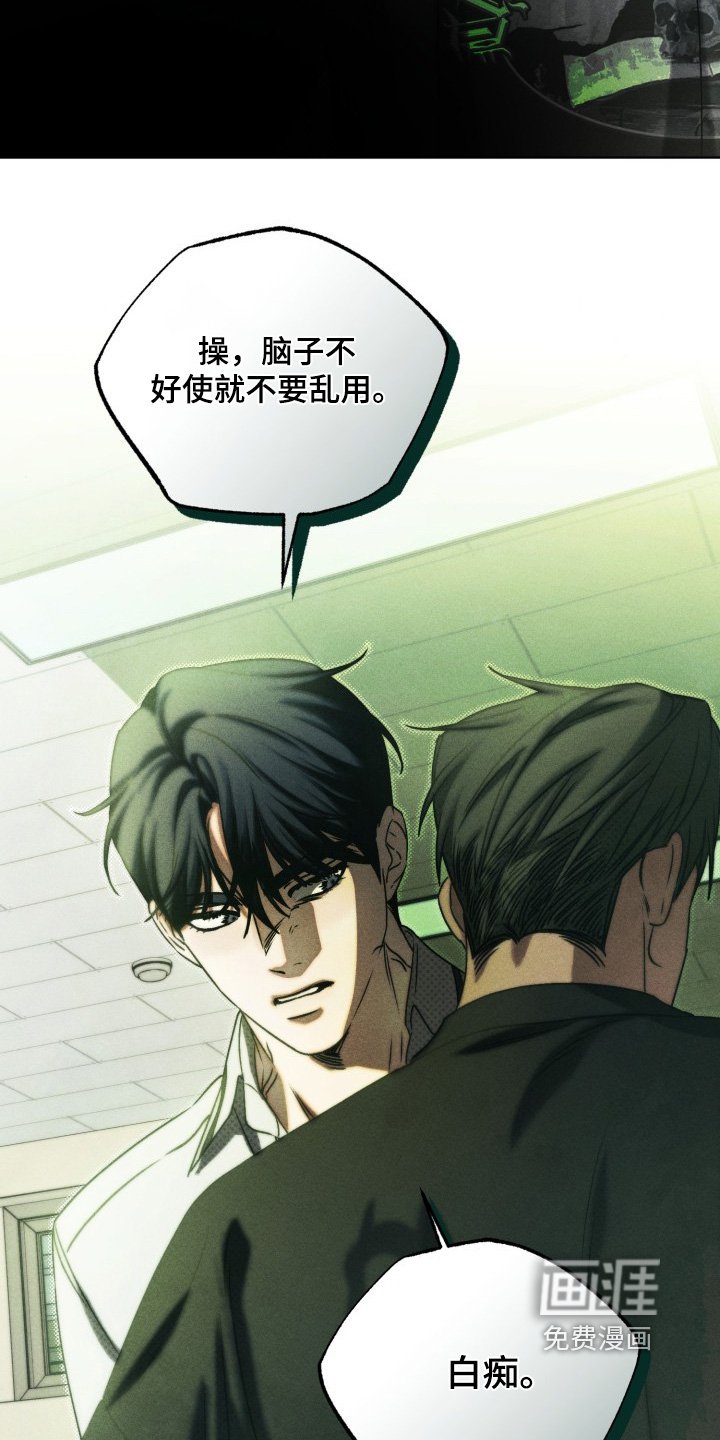 第58章：没法相信