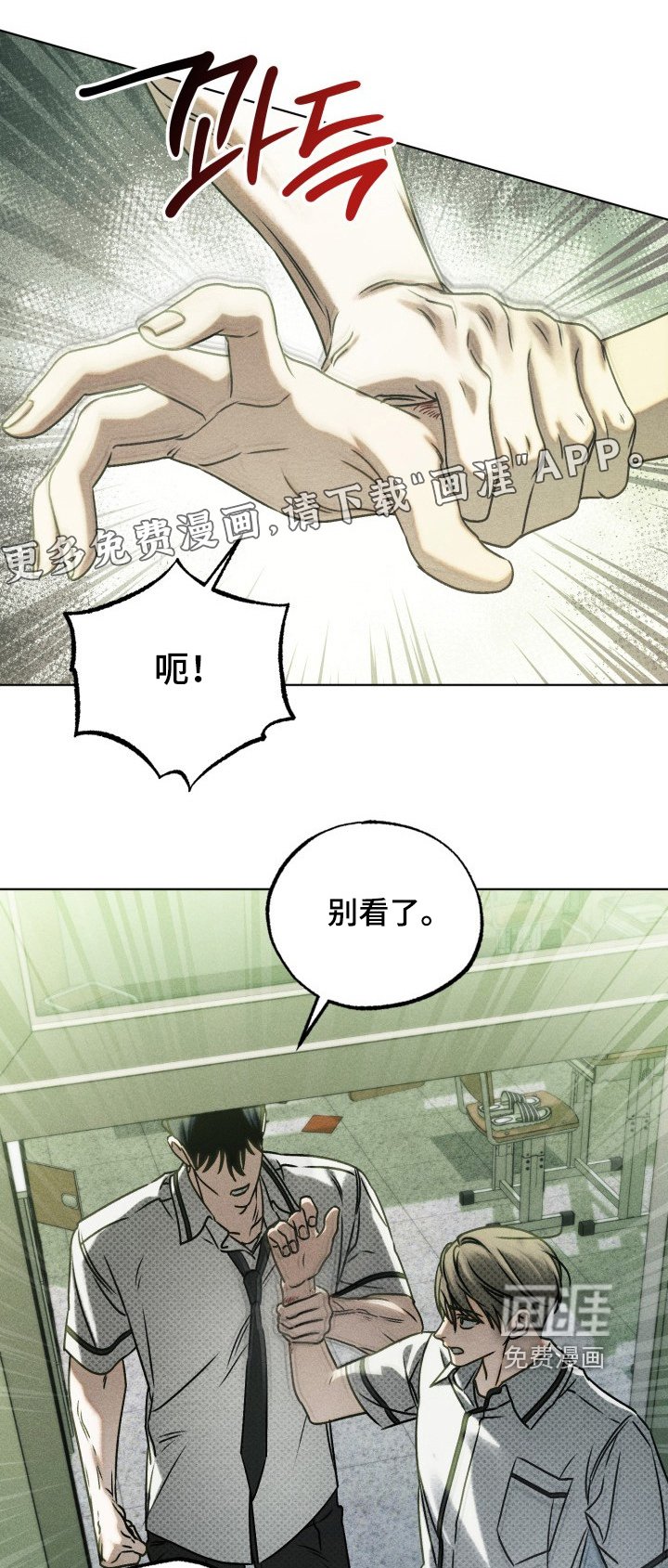 第59章：不要招惹他