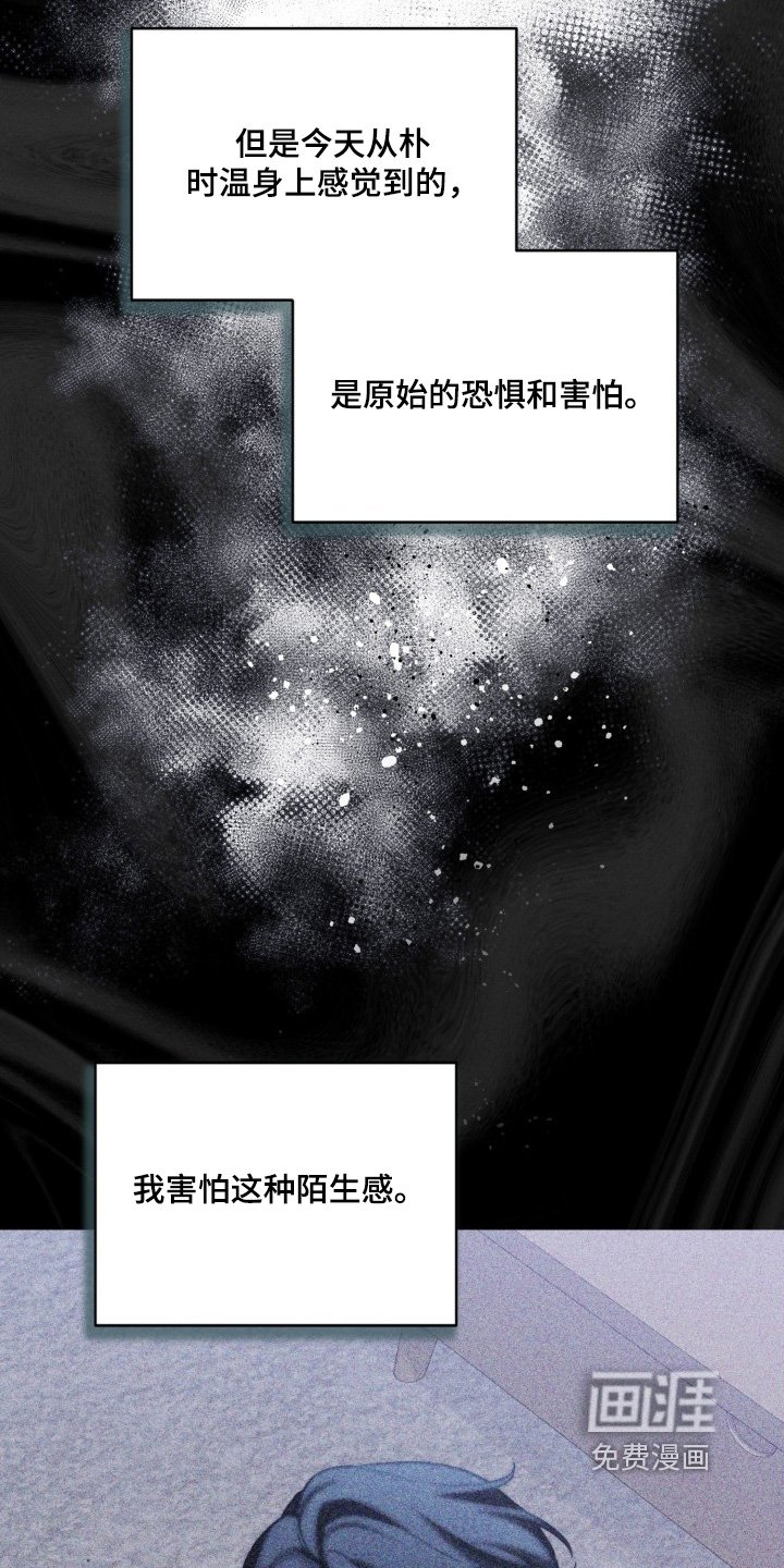 第59章：不要招惹他