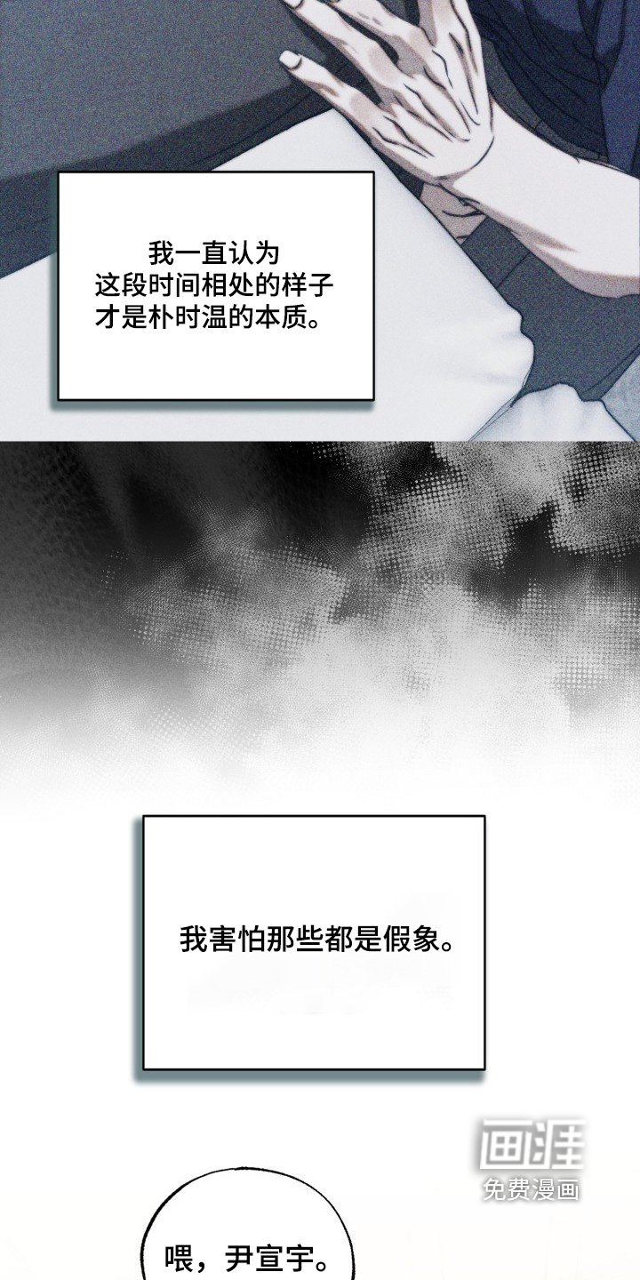 第59章：不要招惹他