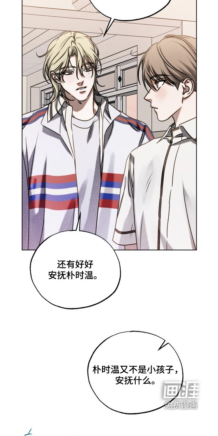 第59章：不要招惹他