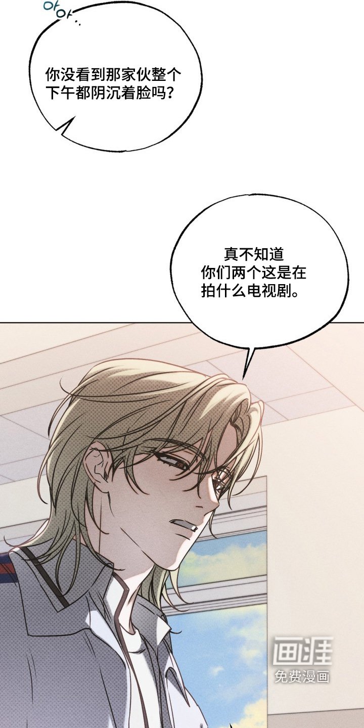 第59章：不要招惹他