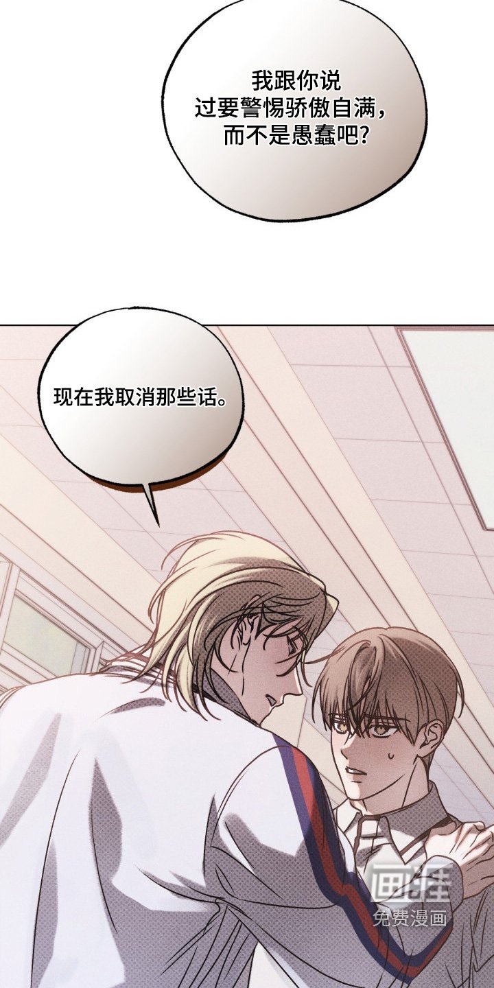 第59章：不要招惹他