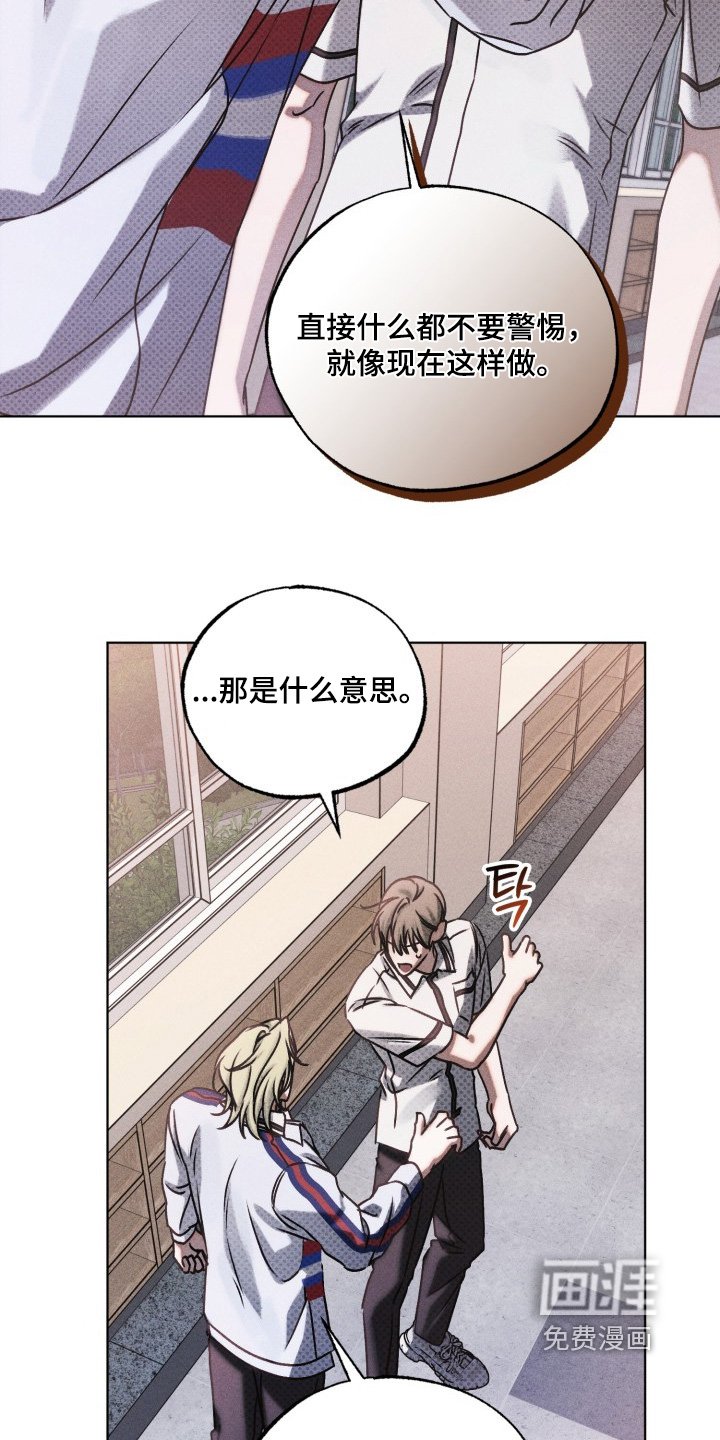 第59章：不要招惹他