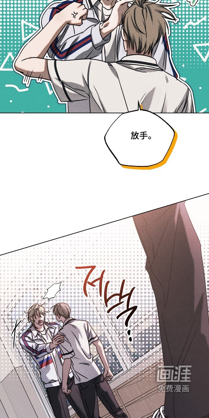 第59章：不要招惹他