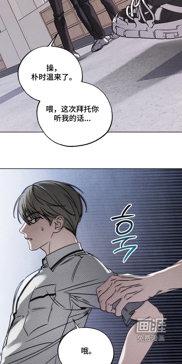 第59章：不要招惹他