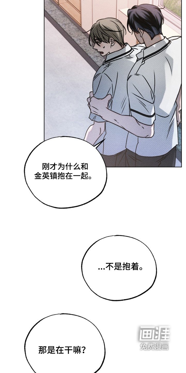 第59章：不要招惹他