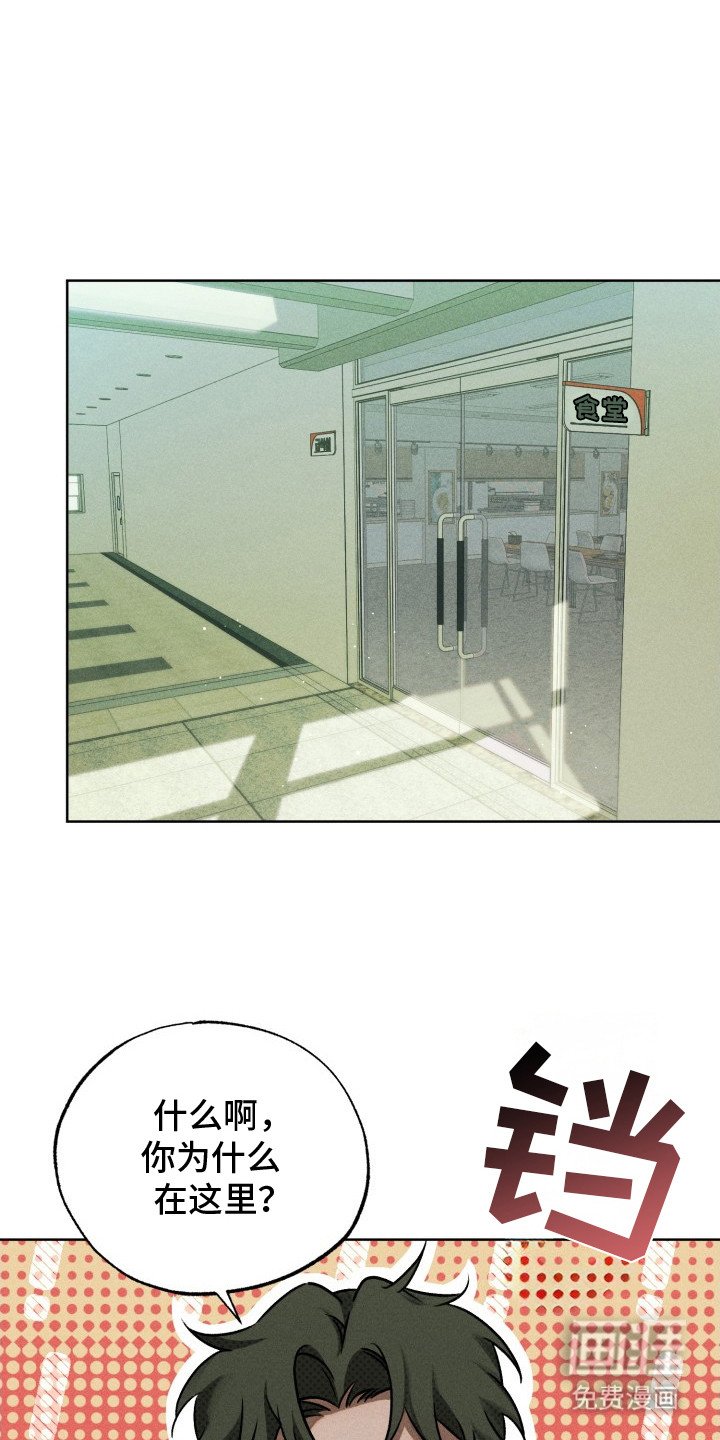 第6章：不自在