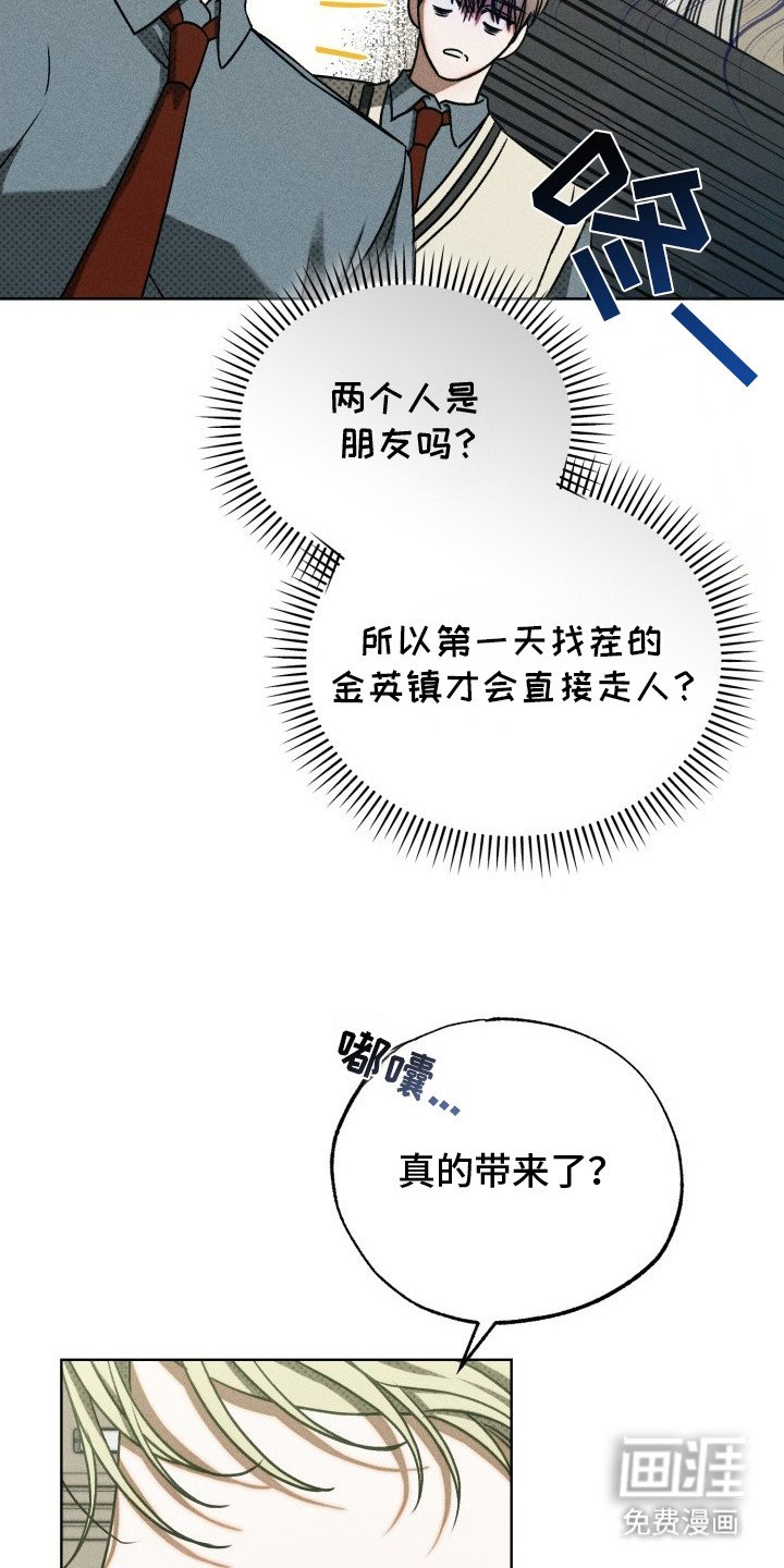第6章：不自在